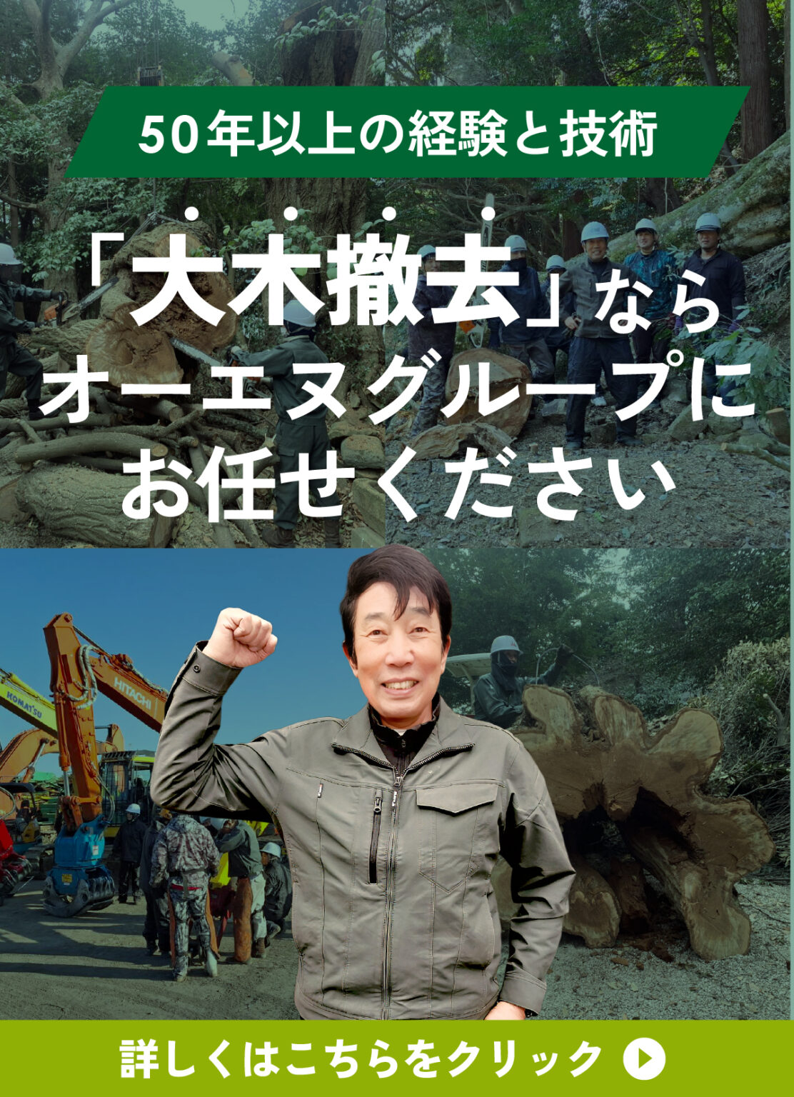 sp